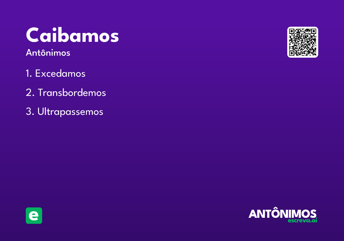 caibamos