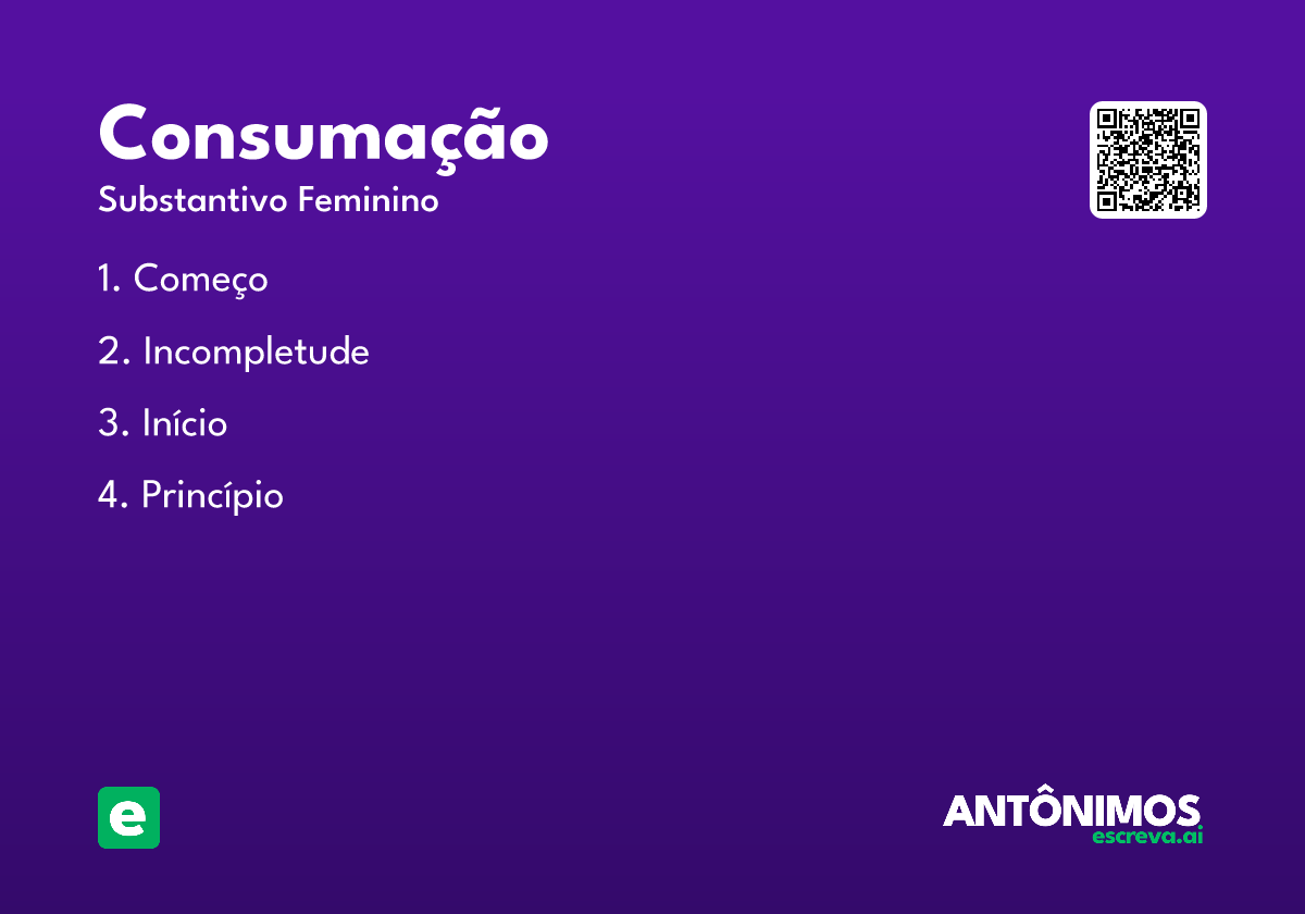 consumação