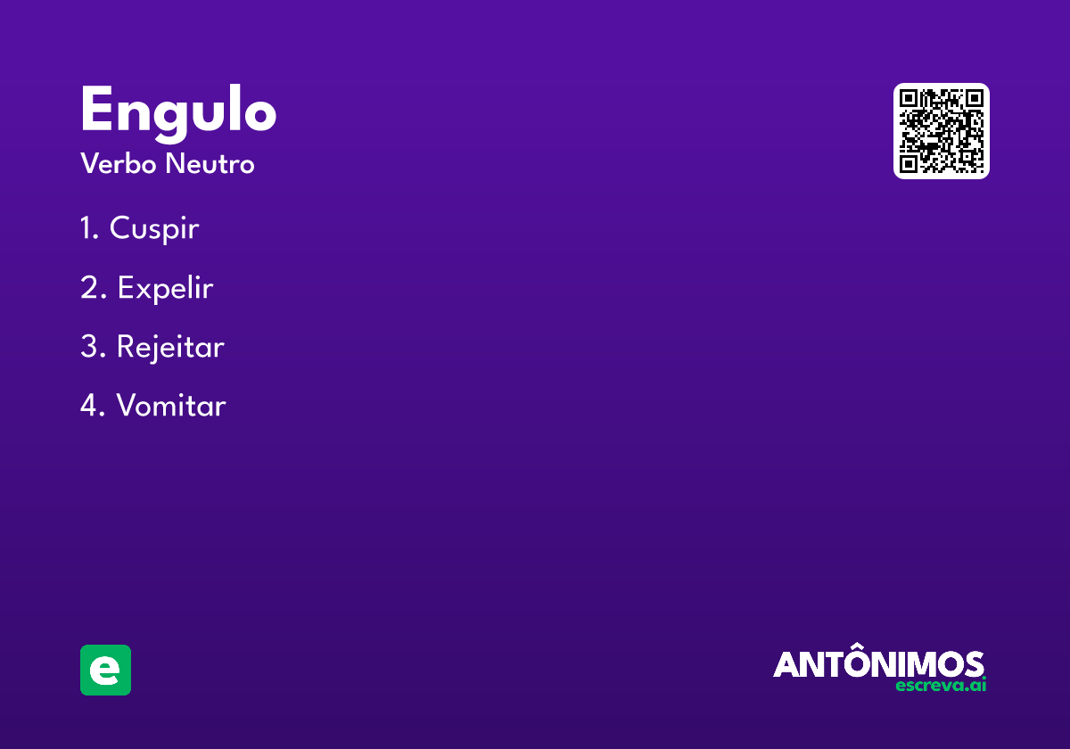 engulo