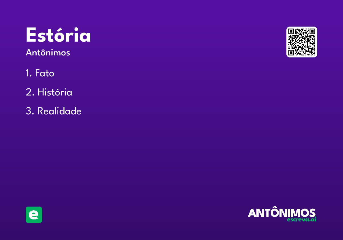 estória