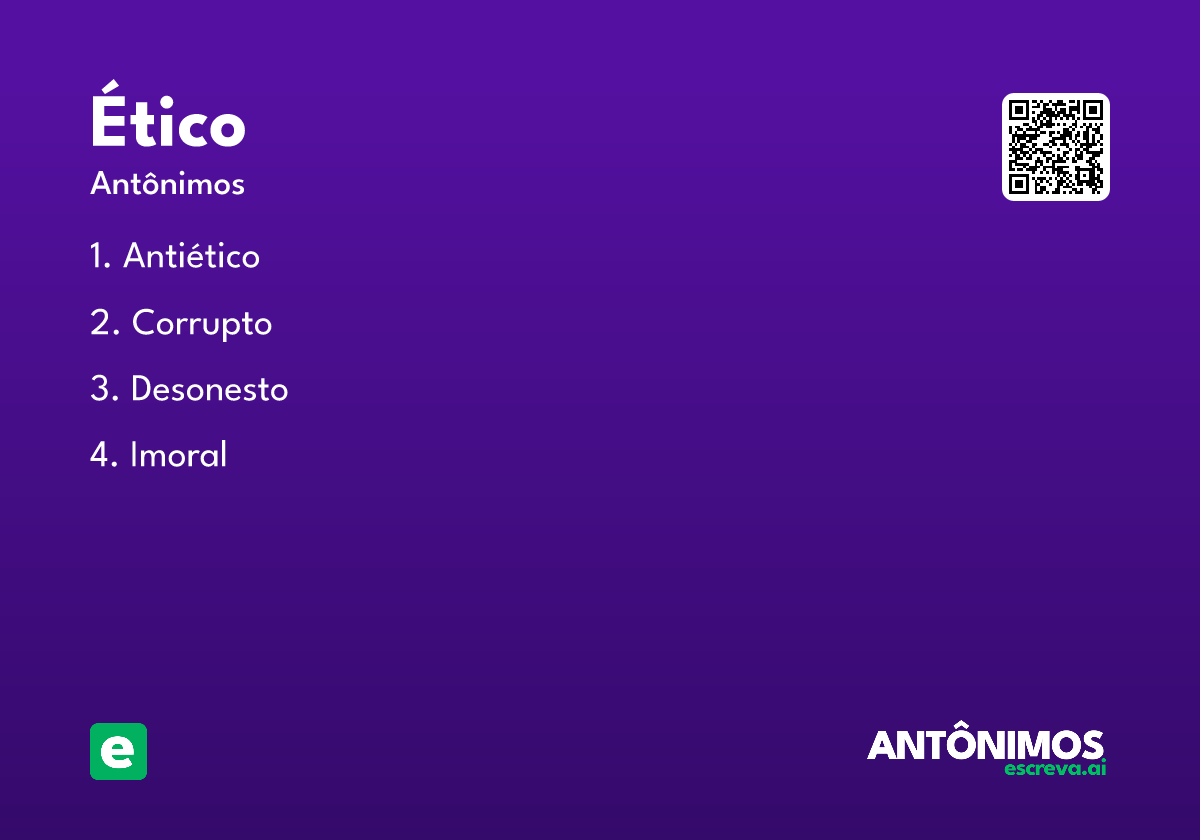 ético