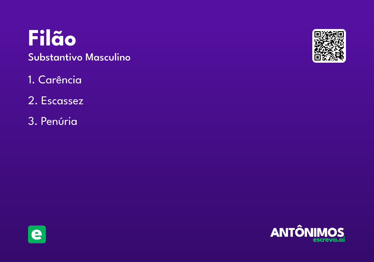 filão