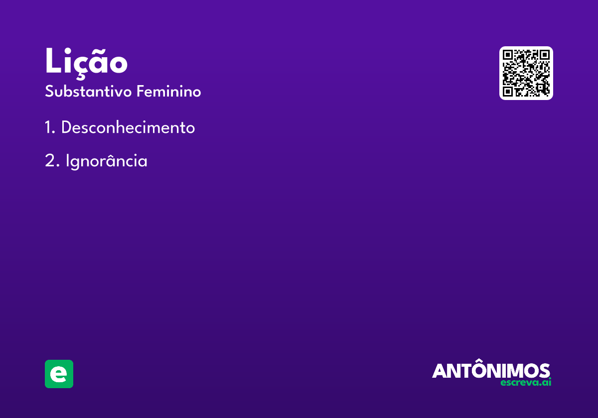 lição