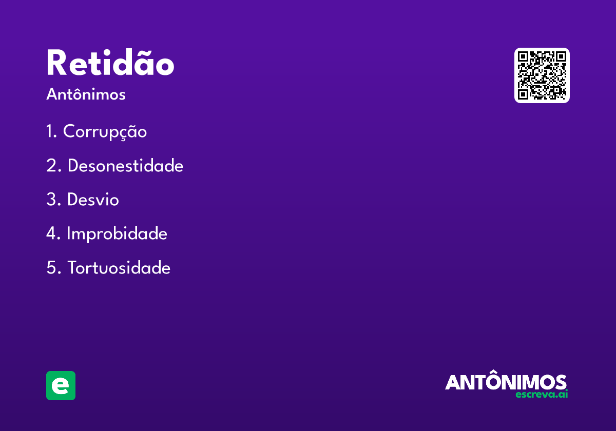 retidão