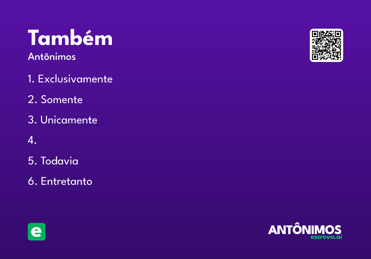 também