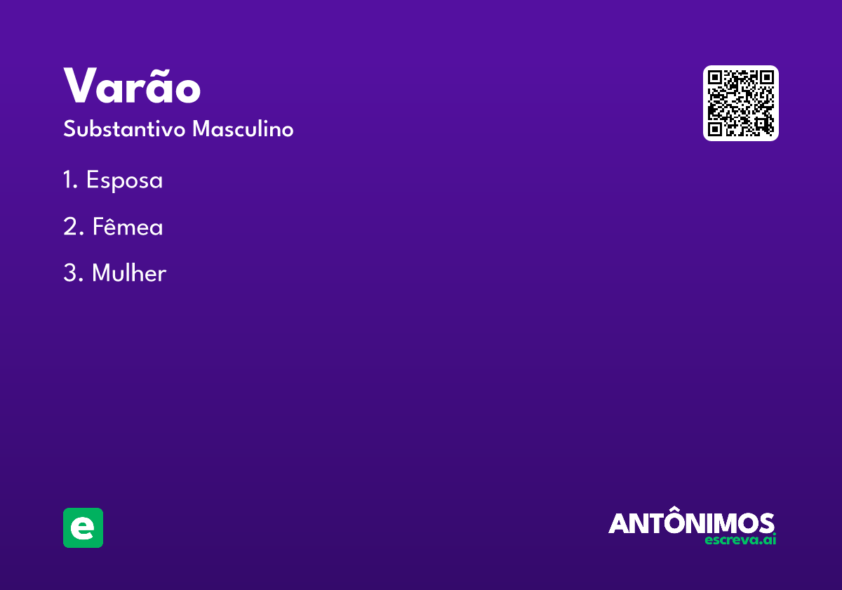 varão