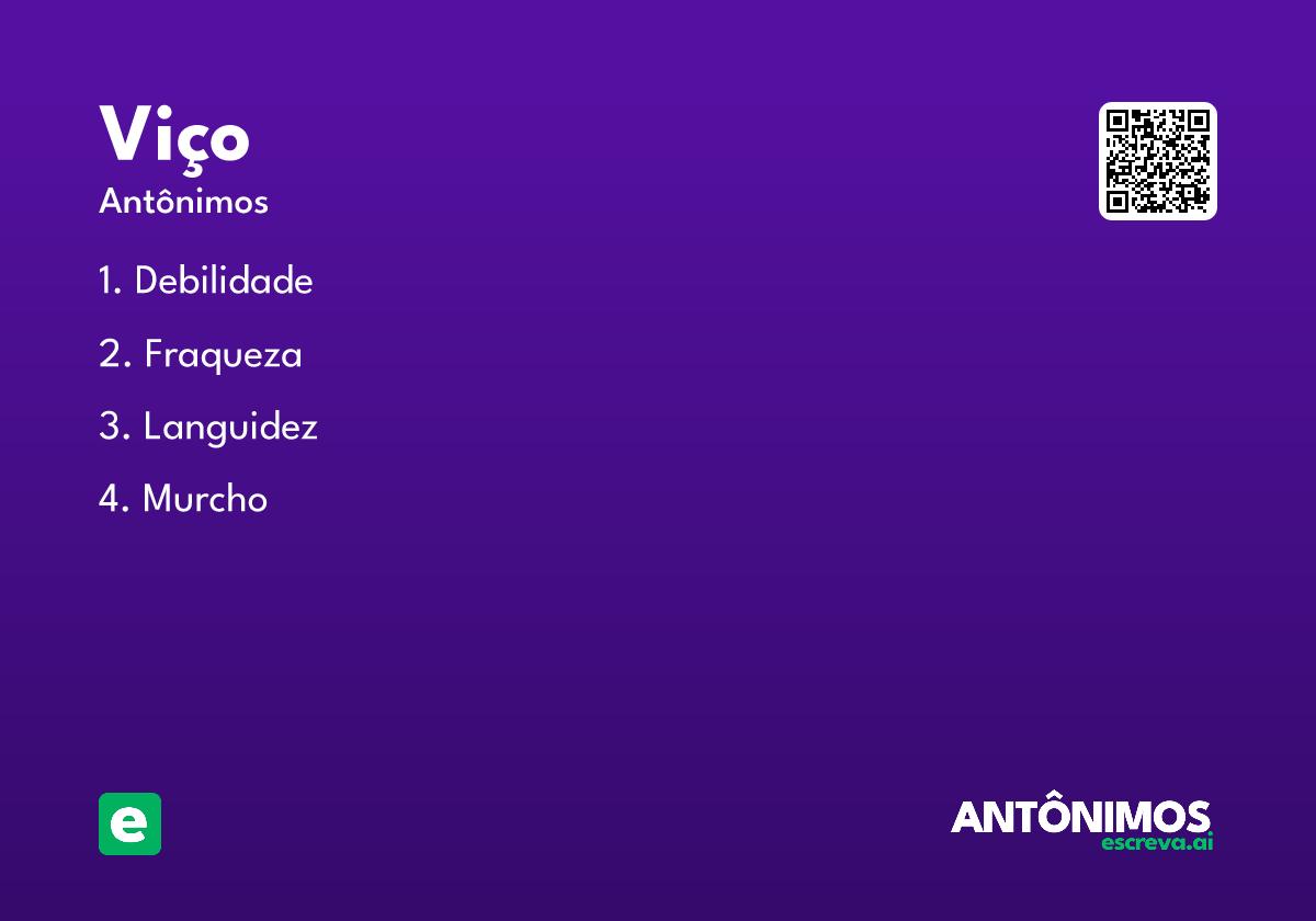 viço