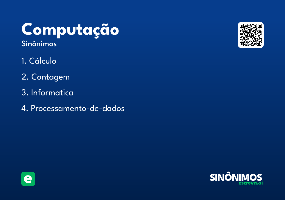 computação