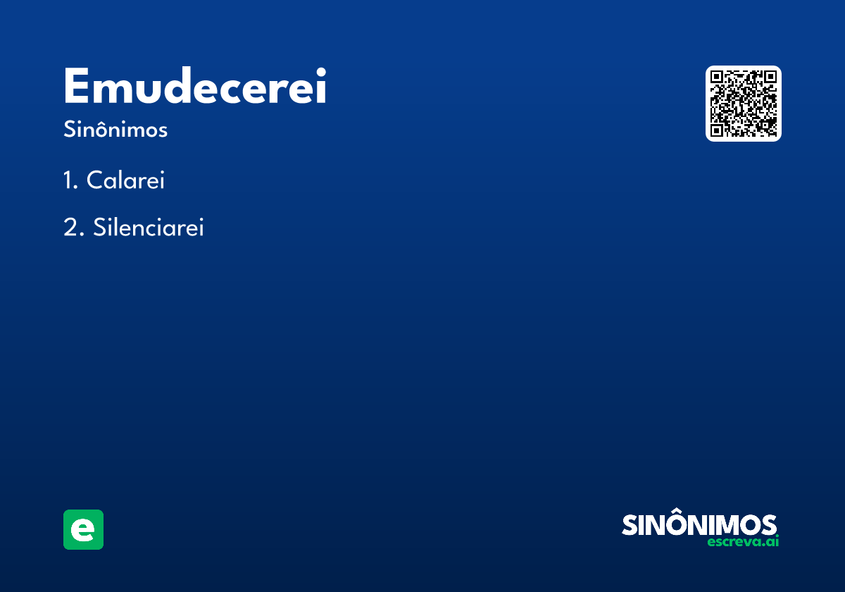 emudecerei