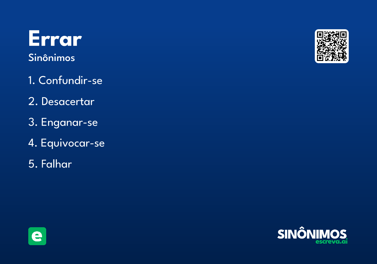 errar
