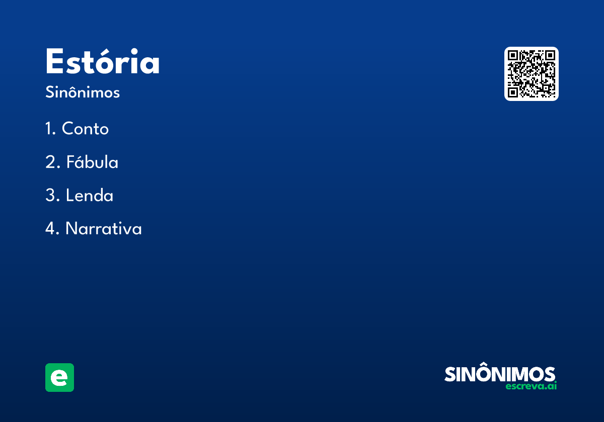 estória