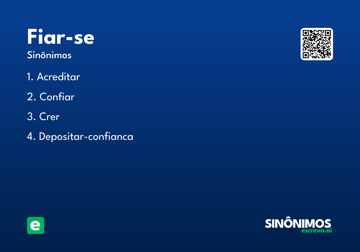fiar-se