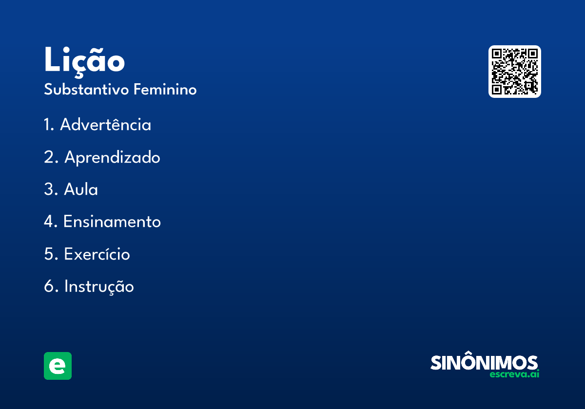lição