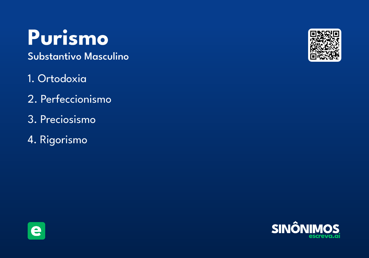 purismo