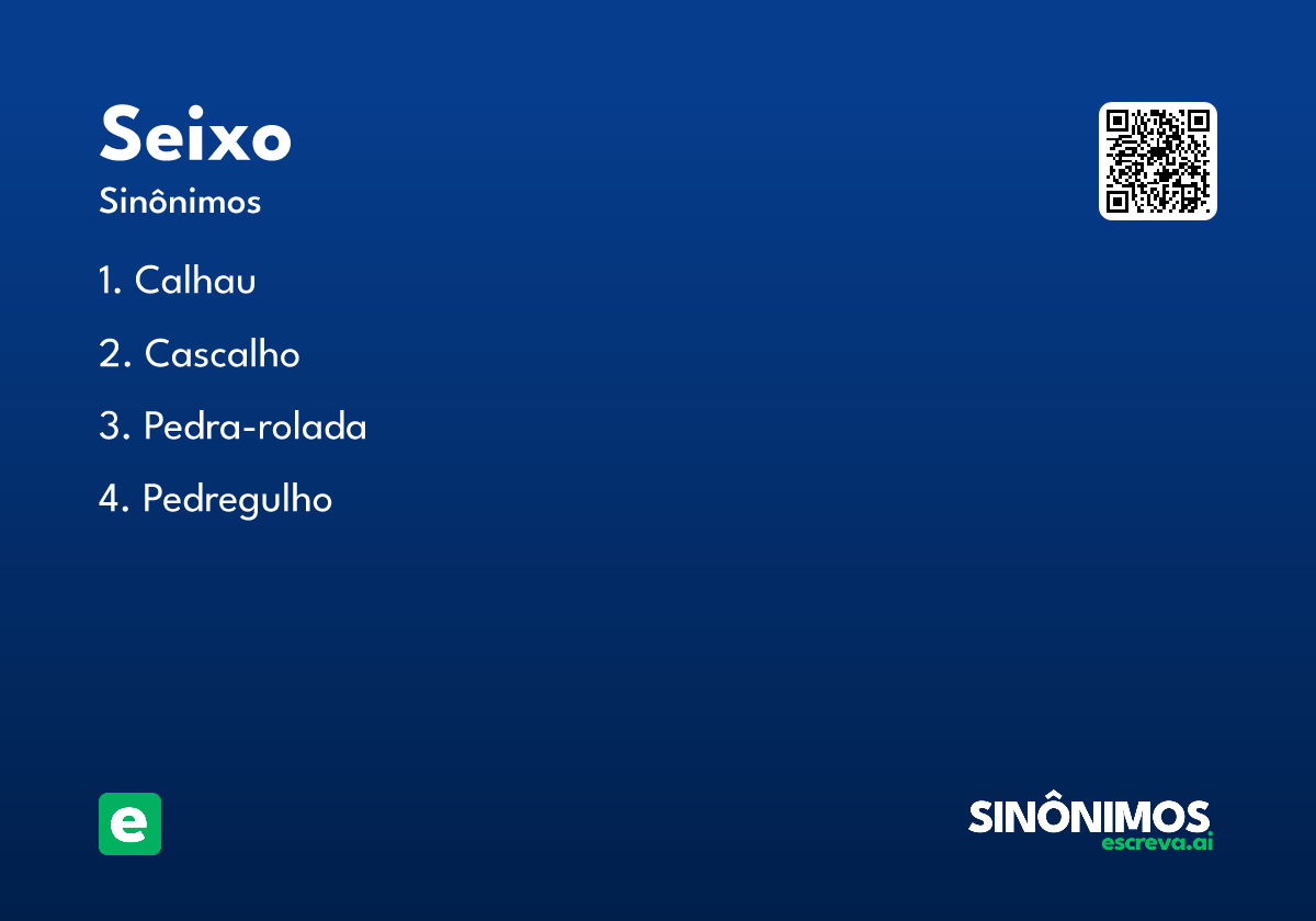 seixo