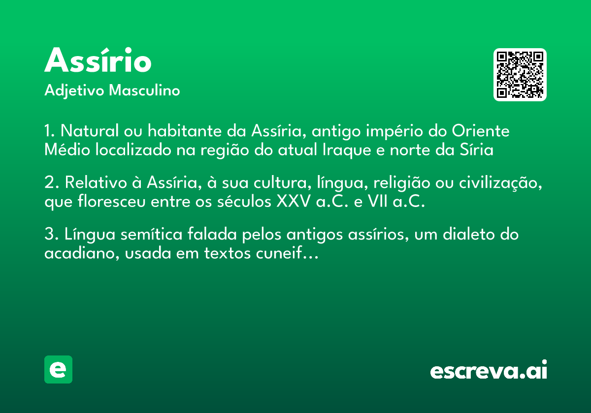 assírio