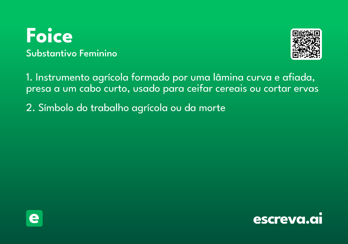 foice