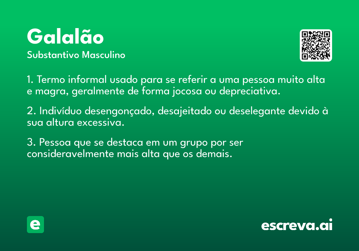 galalão