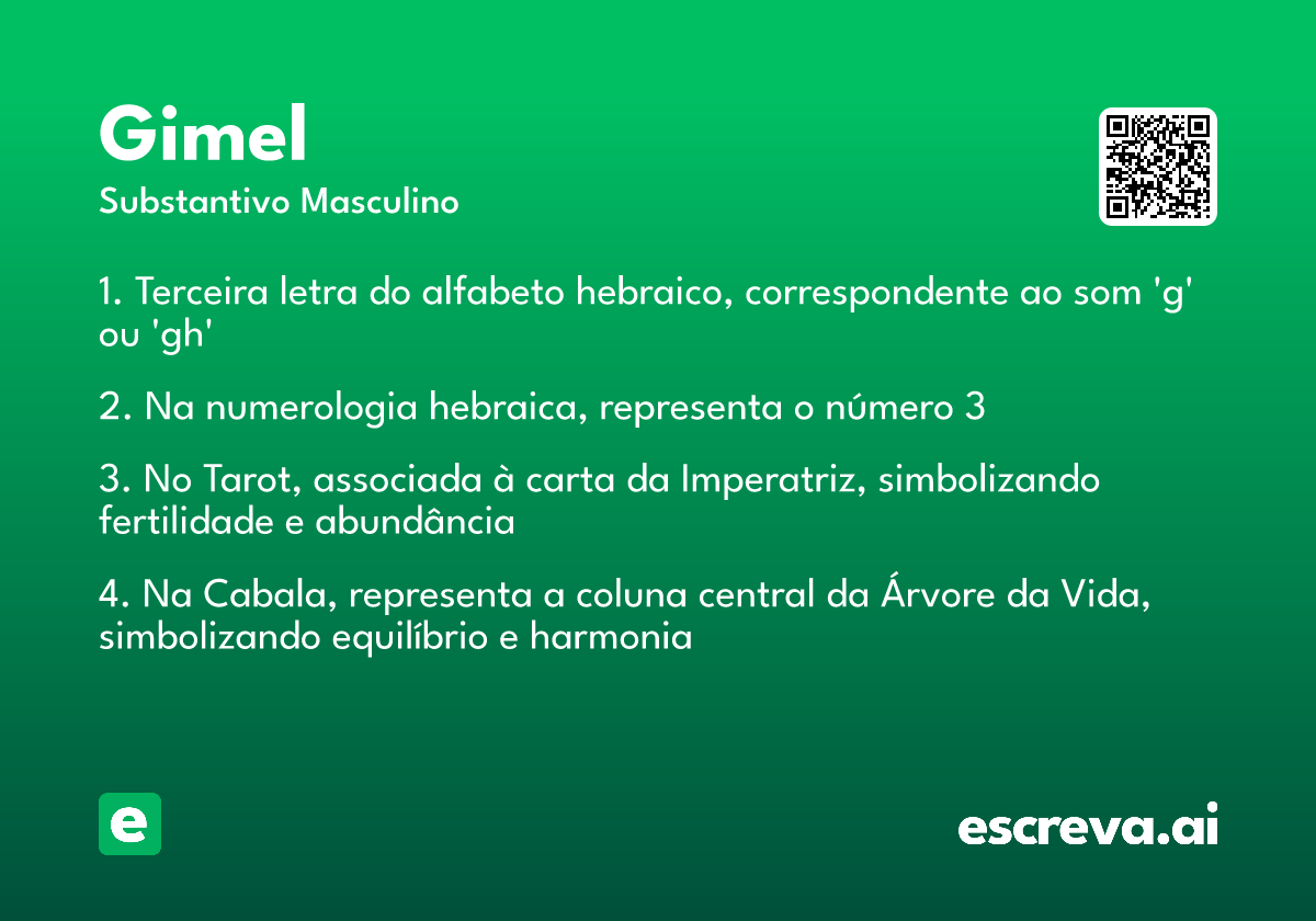 gimel