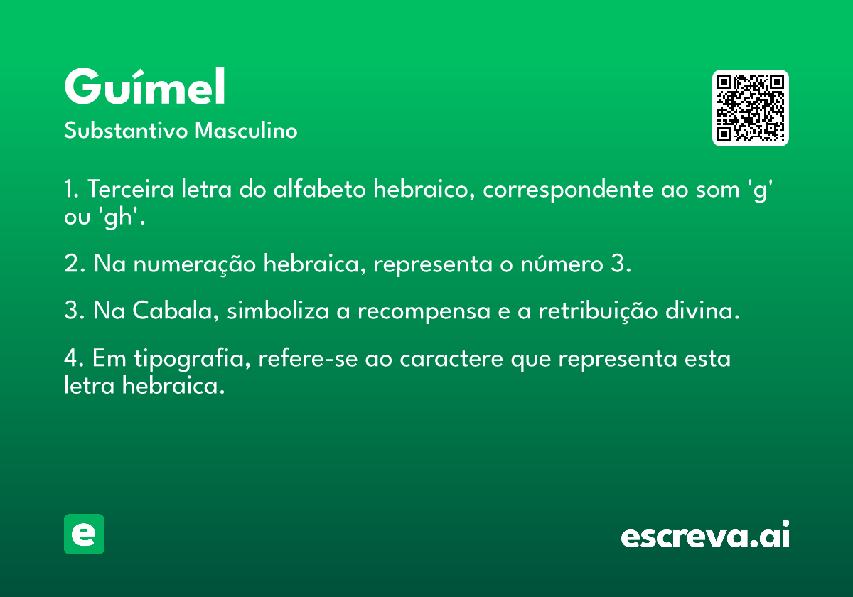 guímel