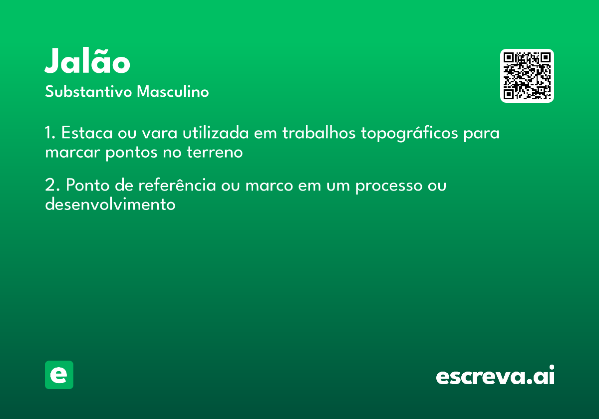 jalão