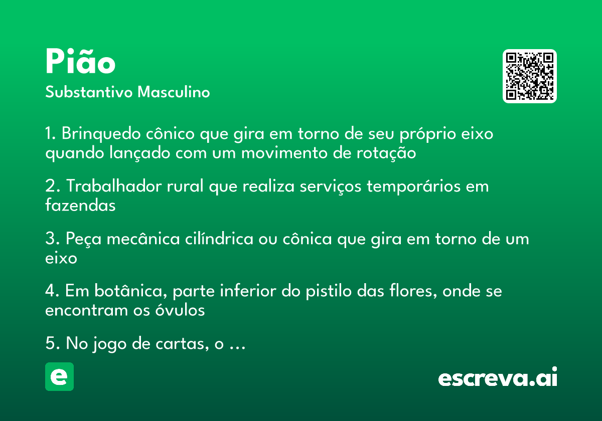 pião
