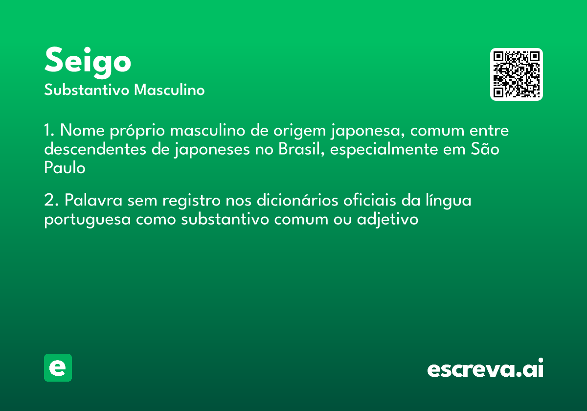 seigo