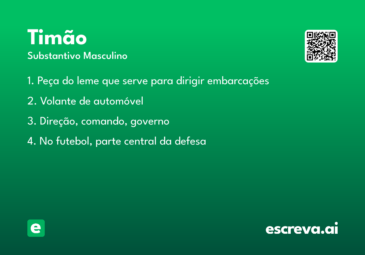 timão